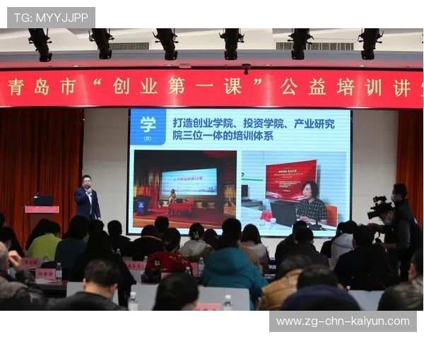 行业“裁判+教练+裁判员”三位一体培训体系加快落实,裁判员培养体系 行业“裁判+教练+裁判员”三位一体培训体系加快落实,裁判员培养体系